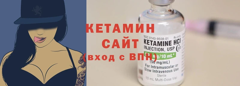 ссылка на мегу маркетплейс  наркота  Первоуральск  Кетамин ketamine 