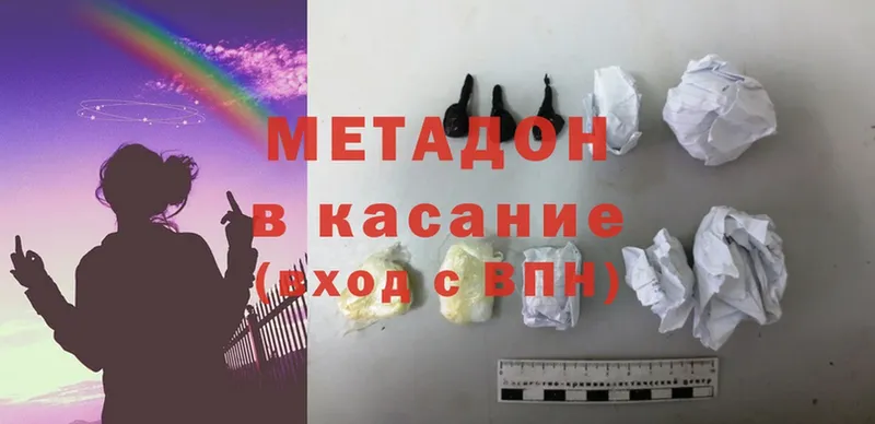 где можно купить наркотик  Первоуральск  MEGA как зайти  Метадон мёд 